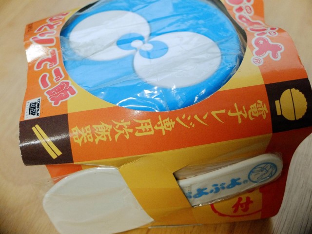 DSCF6706